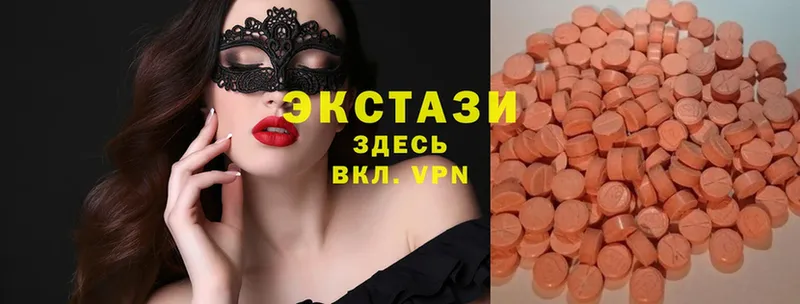 hydra ONION  Рассказово  Экстази XTC 