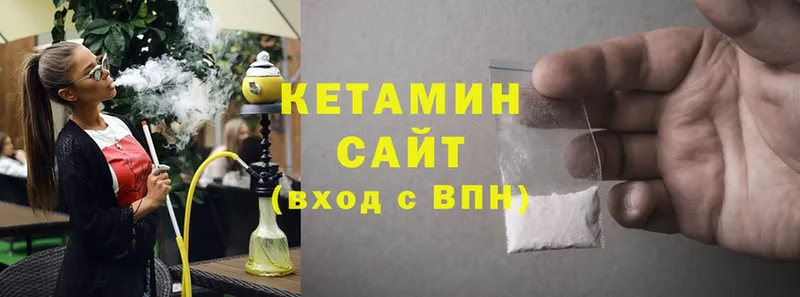 Кетамин ketamine  купить наркотики сайты  Рассказово 