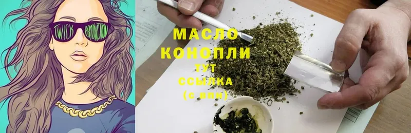 ТГК концентрат  закладки  Рассказово 